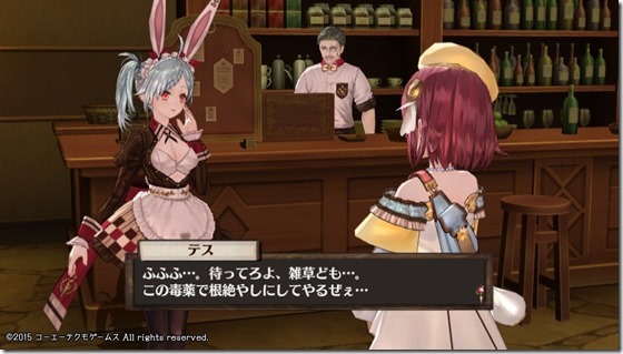 ソフィー12-24 - コピー ソフィー12-24 - コピー